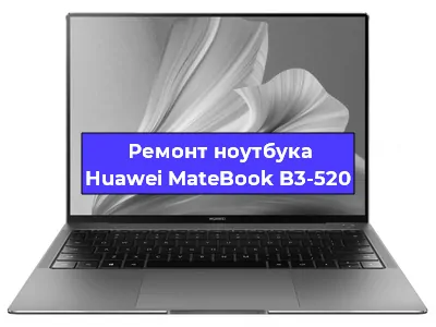 Ремонт блока питания на ноутбуке Huawei MateBook B3-520 в Санкт-Петербурге
